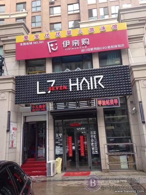 旺铺、、盈利中母婴游泳馆对外转让