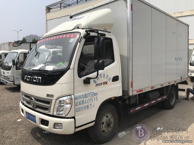 常年转让收售置换二手货车,平板车欢迎来电洽谈选购!