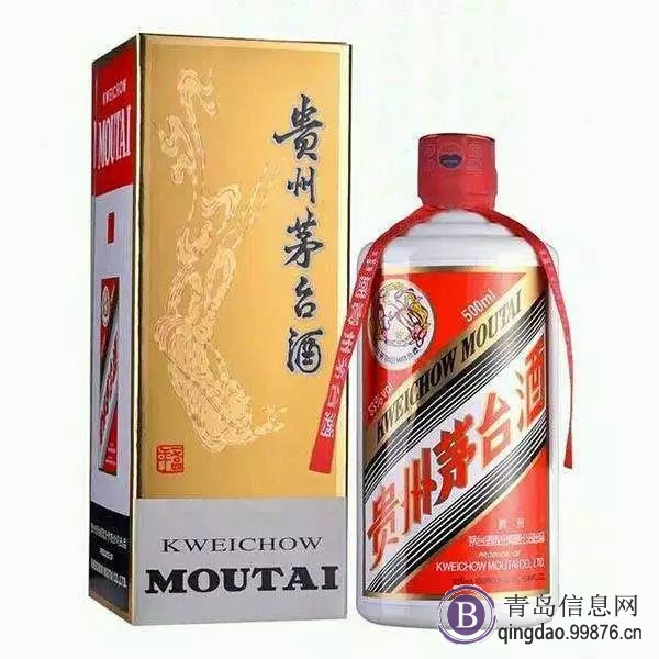 青岛全城回收茅台等老酒名酒