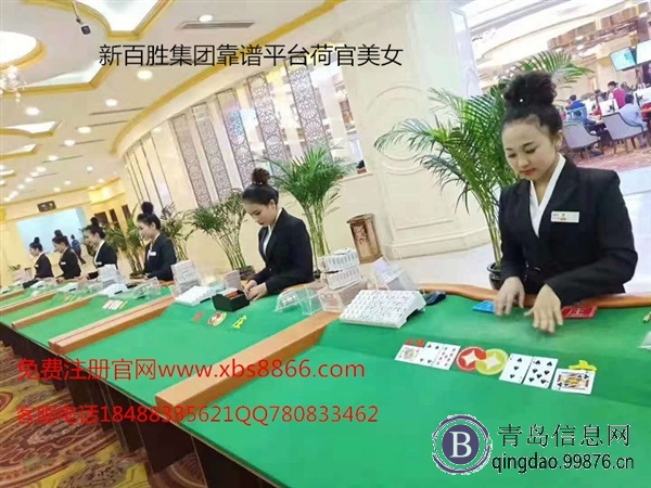 **网上**现场会员注册www.xbs8866.com