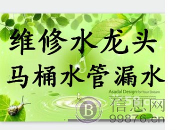 青岛马桶维修、疏通马桶、换马桶盖、更换马桶