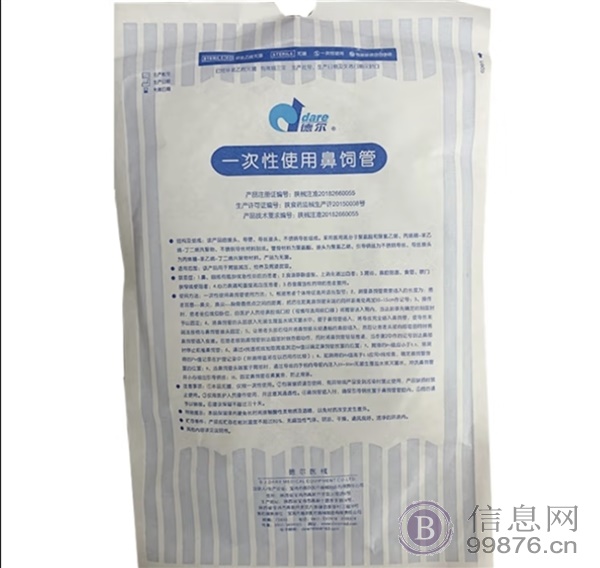 青岛上门换胃管换尿管打针输液
