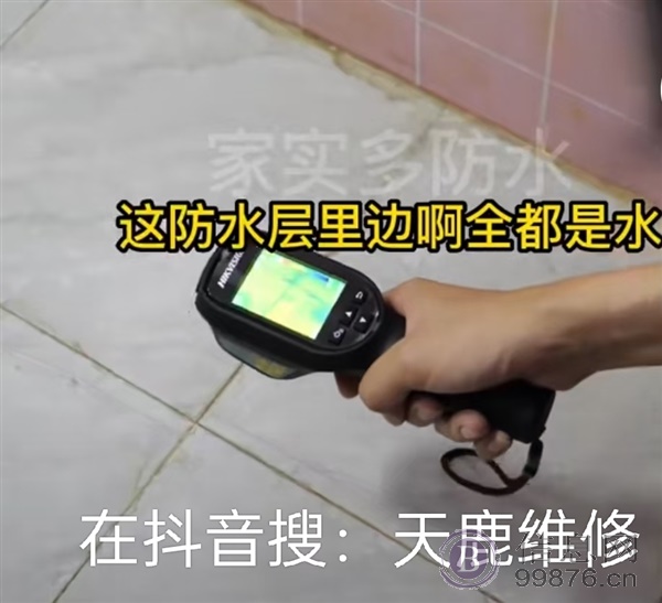 天鹿维修 啥都能修 防水补漏 电脑监控家电厨电维修清洗 疏通下水道 