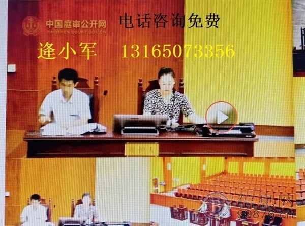 青岛市黄岛区民事诉讼律师逄小军