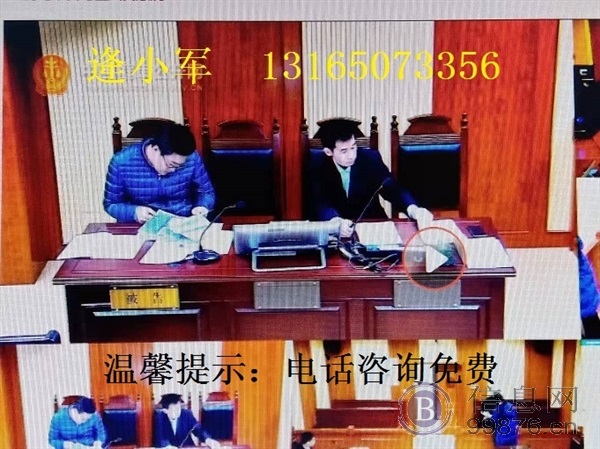 青岛市黄岛区民事诉讼律师逄小军